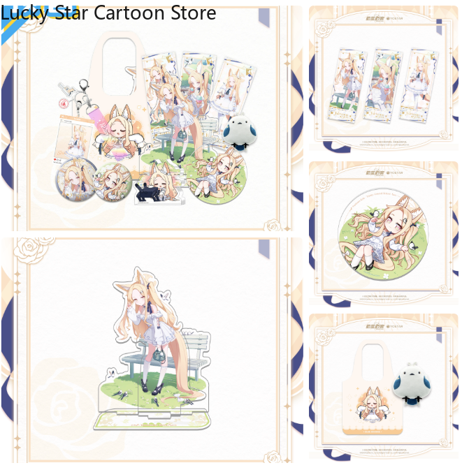 Archive Box Set - Anime Blue Archive Yurizono Seia Stand
