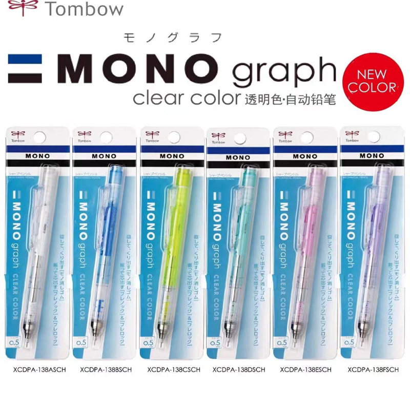 TOMBOW Shake to Lead/Press Mec - Mechanical Pencil 0.3 avaliação e preço