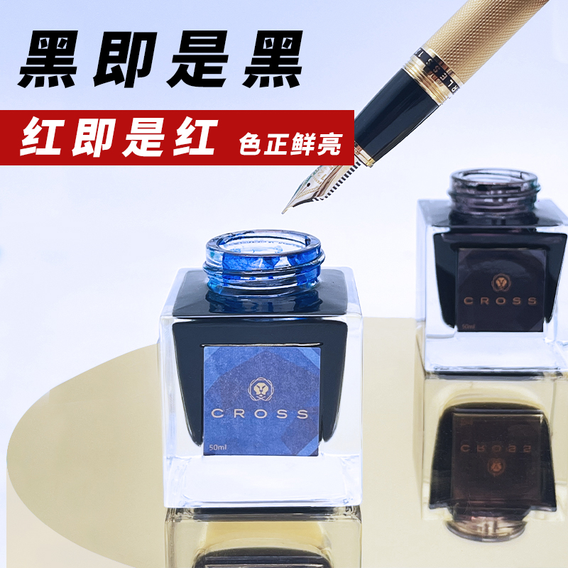 CROSS Black Ink Non-carbon Non - Fountain Pen Bottled Ink avaliação e preço