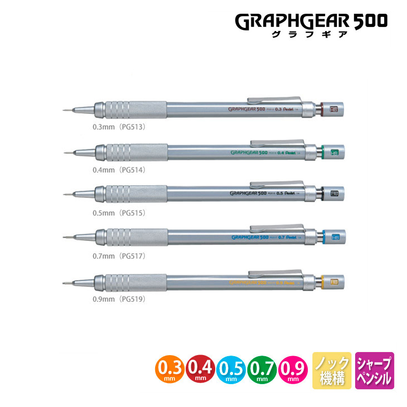 Pentel Graphgear 500 Drafting  - Mechanical Pencil 0.3 avaliação e preço
