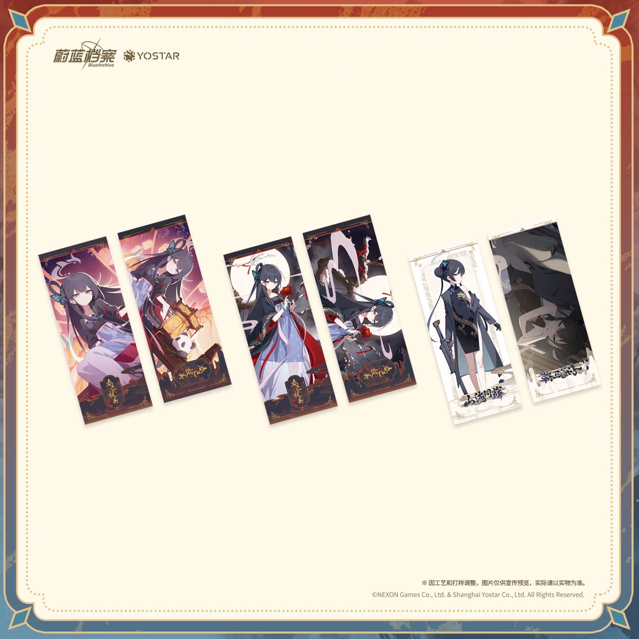 presale genuine Blue Archive ‌ - Archive Box Set avaliação e preço