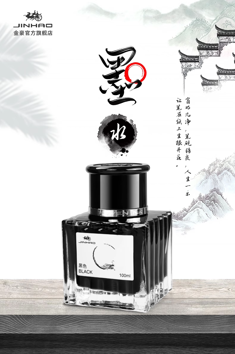 JINHAO 100ml Fountain Pen Ink  - Fountain Pen Bottled Ink avaliação e preço
