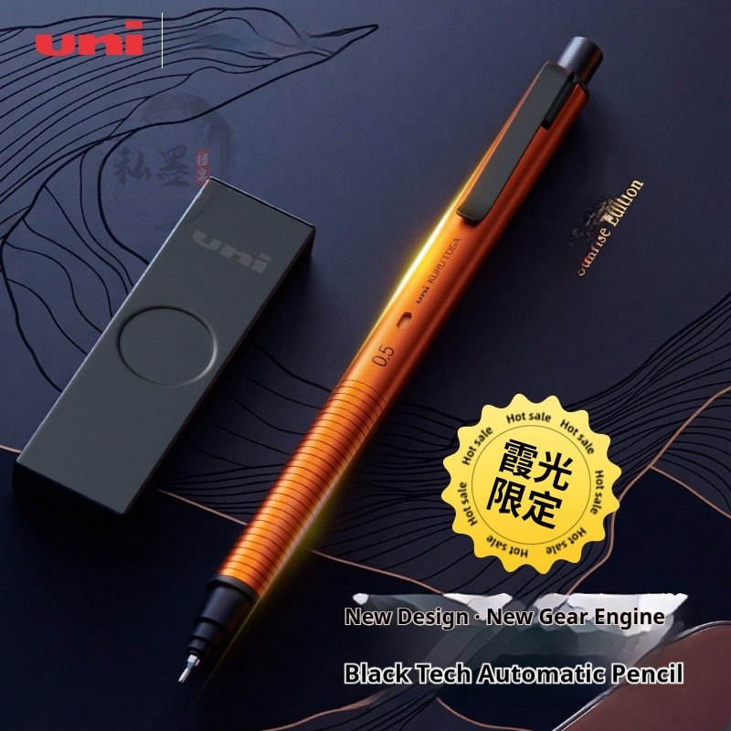 uni M5-KH Limited Orange Upgra - Mechanical Pencil 0.3 avaliação e preço