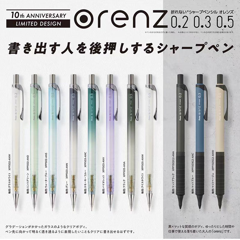 1pcs Pentel Orenz Propelling P - Mechanical Pencil 0.3 avaliação e preço